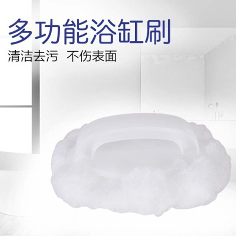 Soft Wool Bath Brush Washbasin Brush Squeezing Soft Brush with Handle Hotel Bathtub Special Brush Easy to Use and Clean