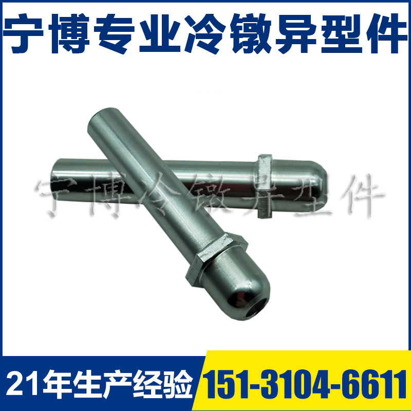 产地货源定 制中部成型螺 碳钢带孔螺栓 圆柱头中六方螺栓