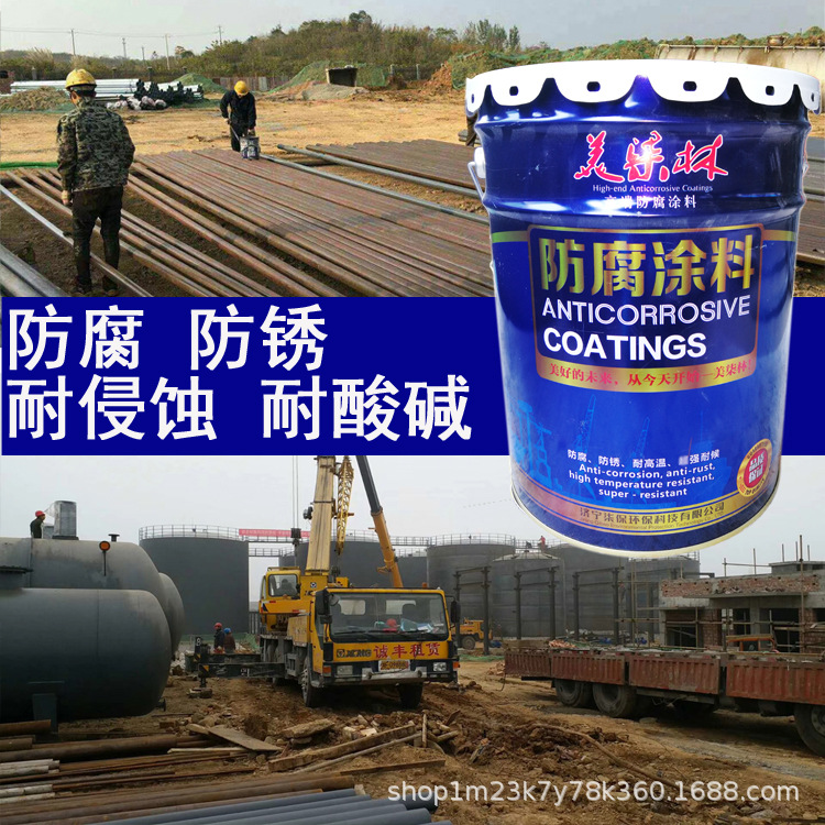 H53-3环氧酯铁红防锈漆罐体外壁防腐防锈H52-80管道防锈涂料