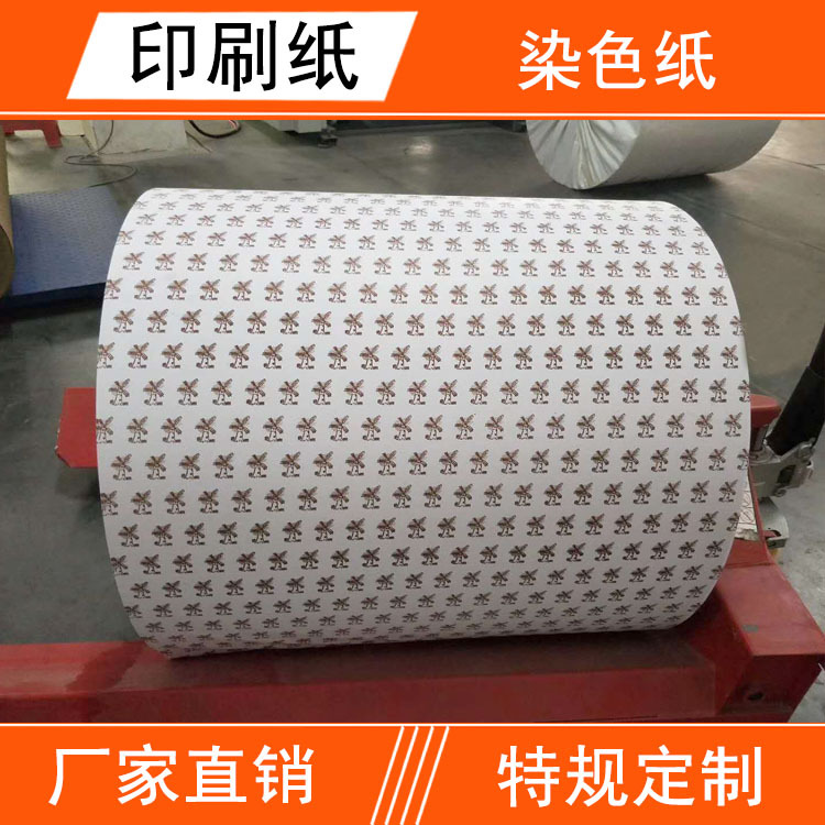 厂家供应印刷食品包装纸蛋糕托纸卷筒logo印刷可分切分条