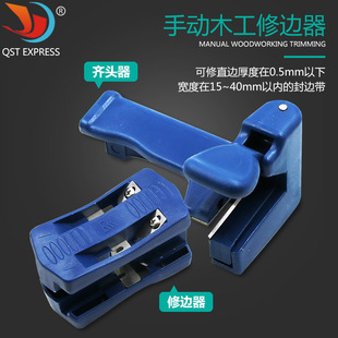 Woodworking Edge Banding Machine Tool Board Edge Banding Strip Pvc Linear Edge Trimmer Head Banding Banding Head Tying Knife