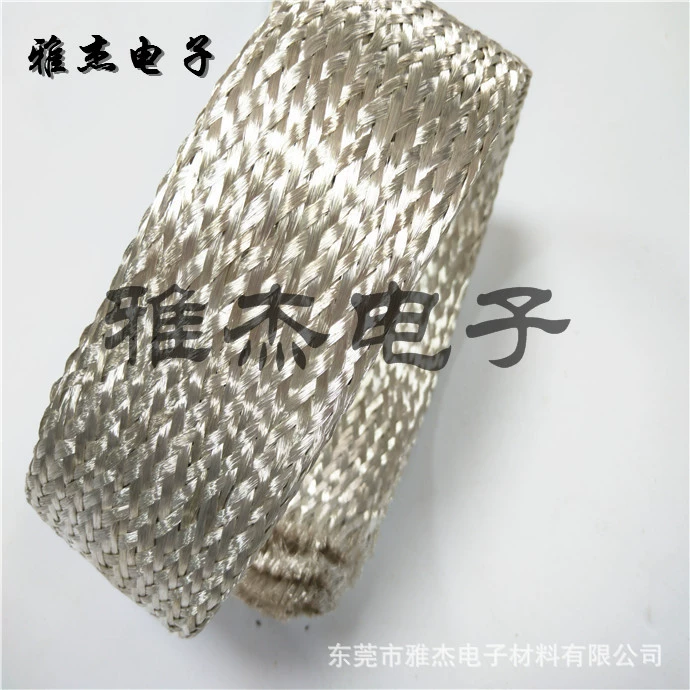 Large -current silver -plated woven belt soft connection multi -layer silver -plated copper -plated wound conductive band