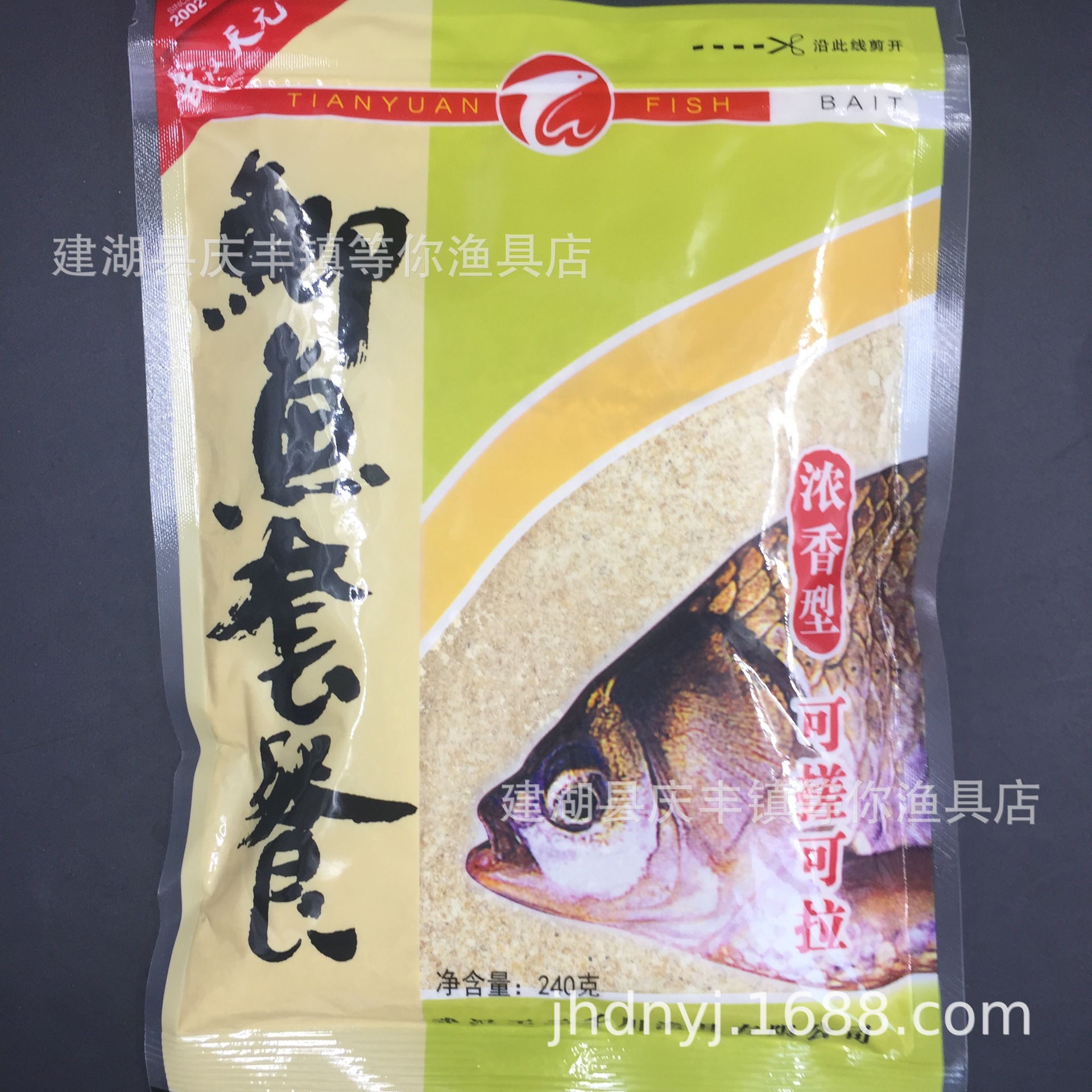 商品图