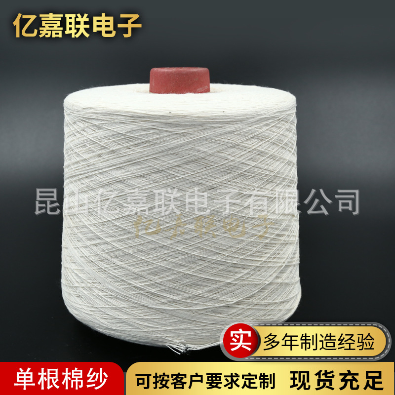 电线电缆填充棉线白色棉线编织电缆填充绳麻绳动力传输绳