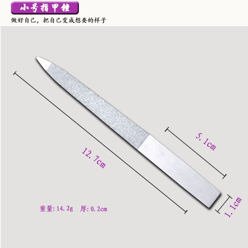 Golia manicure tools stainless steel double-sided nail file electroplating file manicure tool manicure file manufacturer wholesale