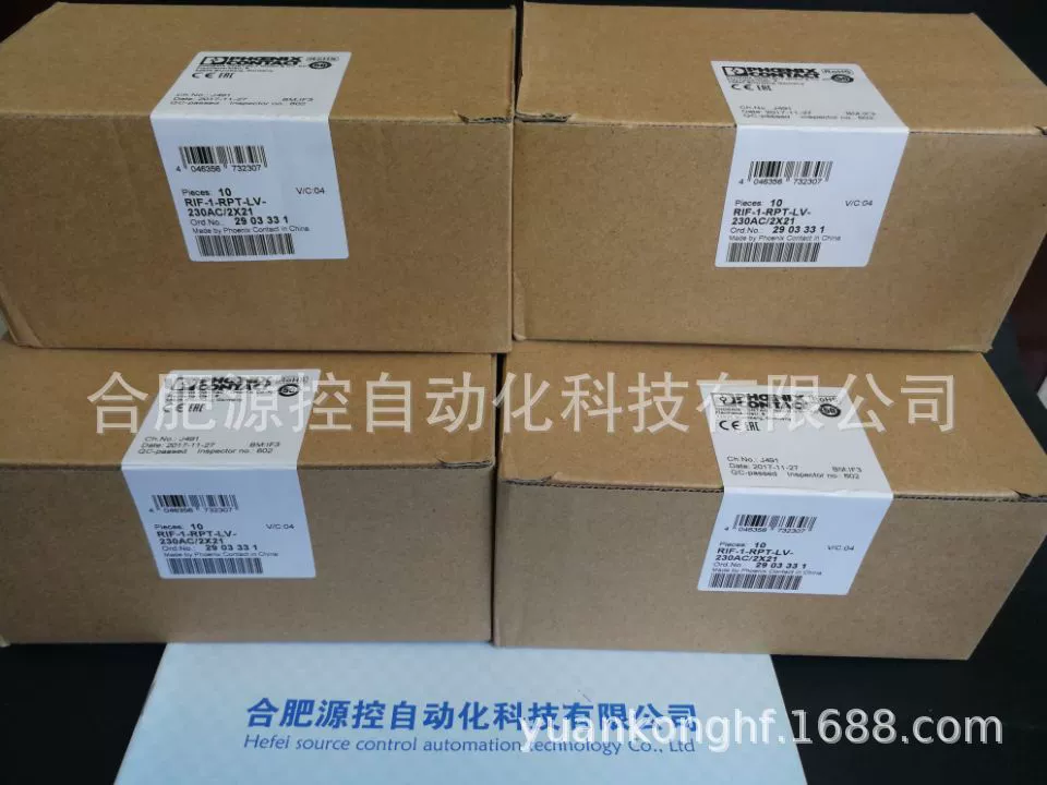 菲尼克斯 DC, relay, module, 24, 2
