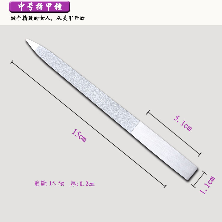 Herramientas de uñas transfronterizas, limas de uñas de doble cara de acero inoxidable, limas de galvanoplastia, herramientas de manicura, limas de manicura, fabricantes al por mayor