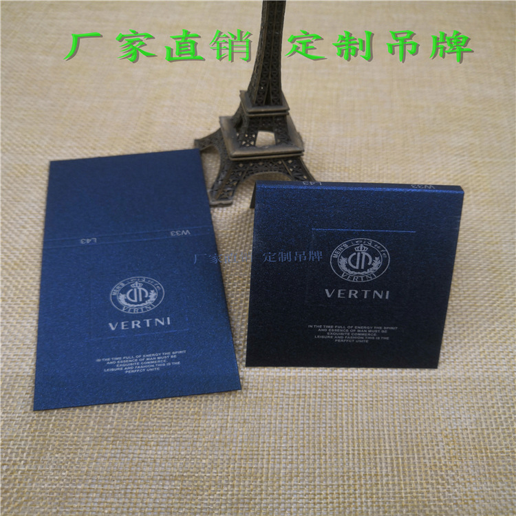 厂家生产各类纸质吊牌服装吊牌吊卡 珠光纸服装吊牌 按要求生产