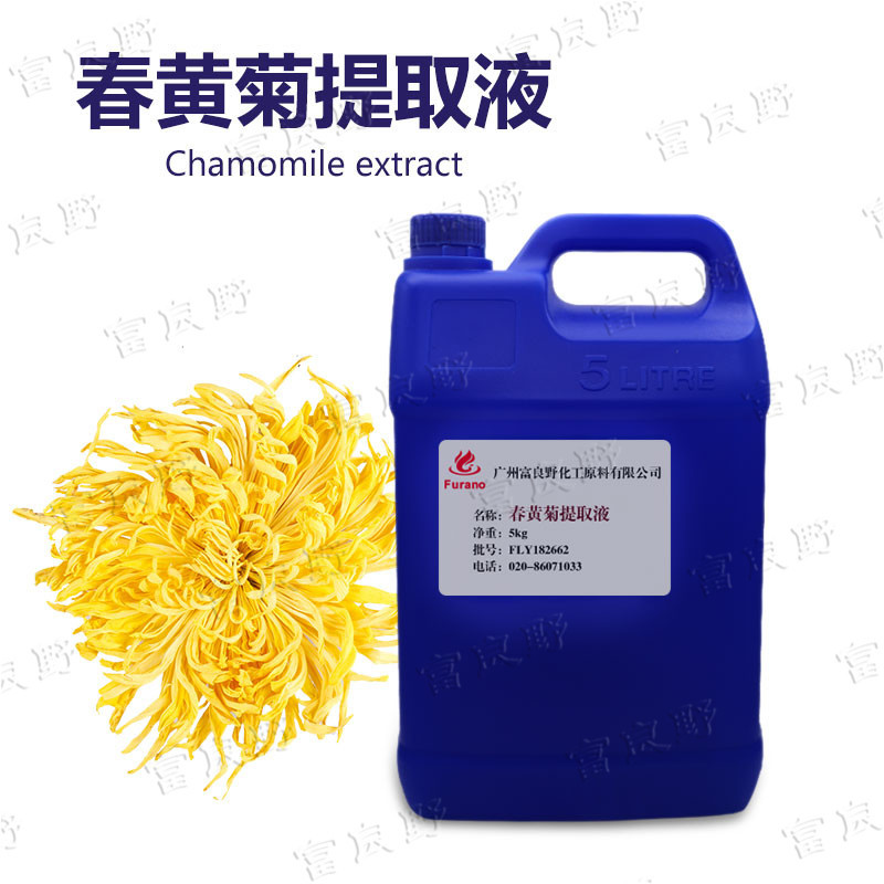 批发 国产 春黄菊提取液 春黄菊萃取液 1Kg
