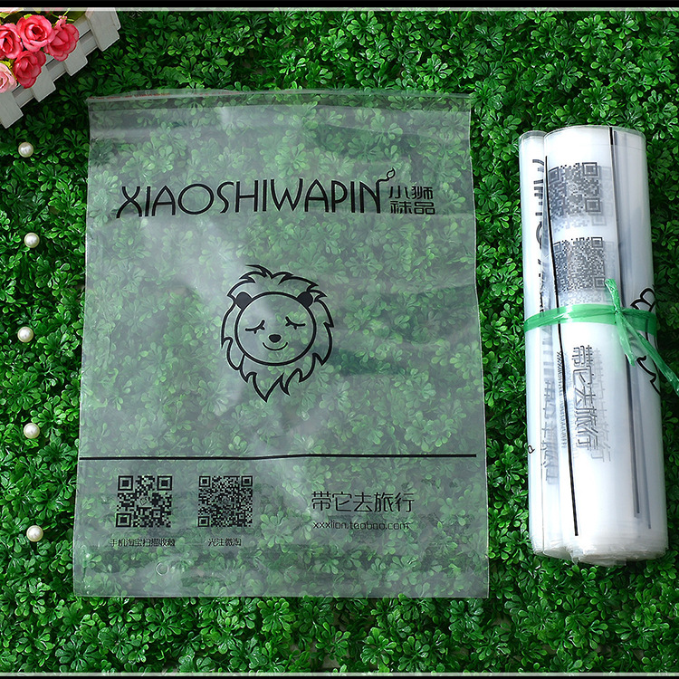 PE透明自粘服装胶袋批发 设计带LOGO塑料包装袋 拉链袋厂家直销