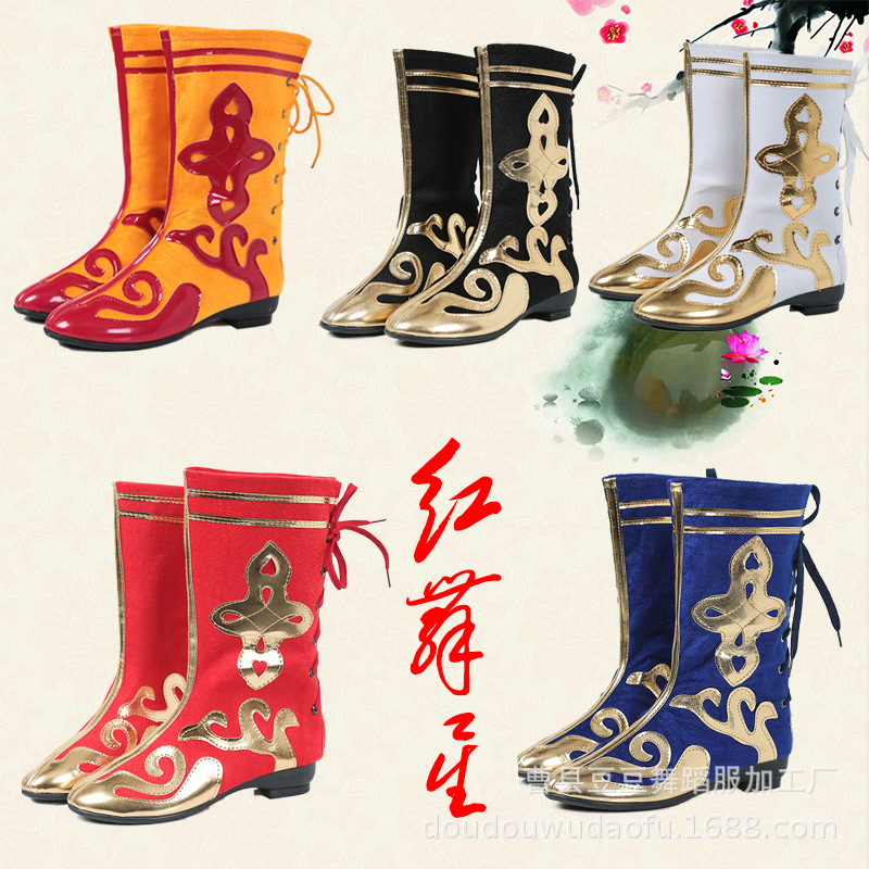 Adult Children Performance Ancient Costume Stage High Boots Ethnic Minority Mongolian Xizang Dance Shoes