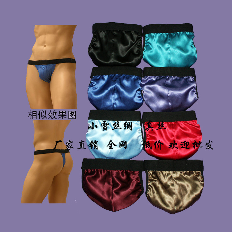 Silk Panties Men's 100 Mulberry Silk Men's T-pants Thong Breathable Loose Comfortable Sexy U Convex Design for Foreign Trade