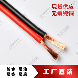 ����CCC�h��2.0�����҃��Դ�̓x��늾�RVB 2*1.0mm�K�� ���Sֱ�l