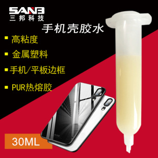 3543�z PUR�z�������3542 ��ӡ�����֙C���o���z��ˮ�ܷ��zˮ