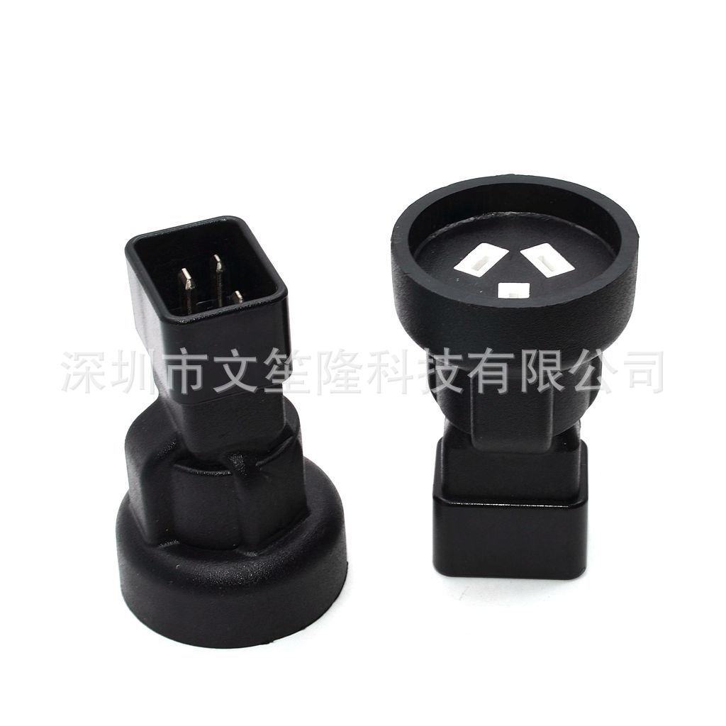 澳标母插座转品字C20 TO AU全铜 PDU/UPS IEC320-C20转国规10A