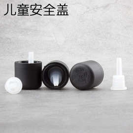 儿童安全盖 精油瓶盖 18牙压旋防盗盖 厂家现货