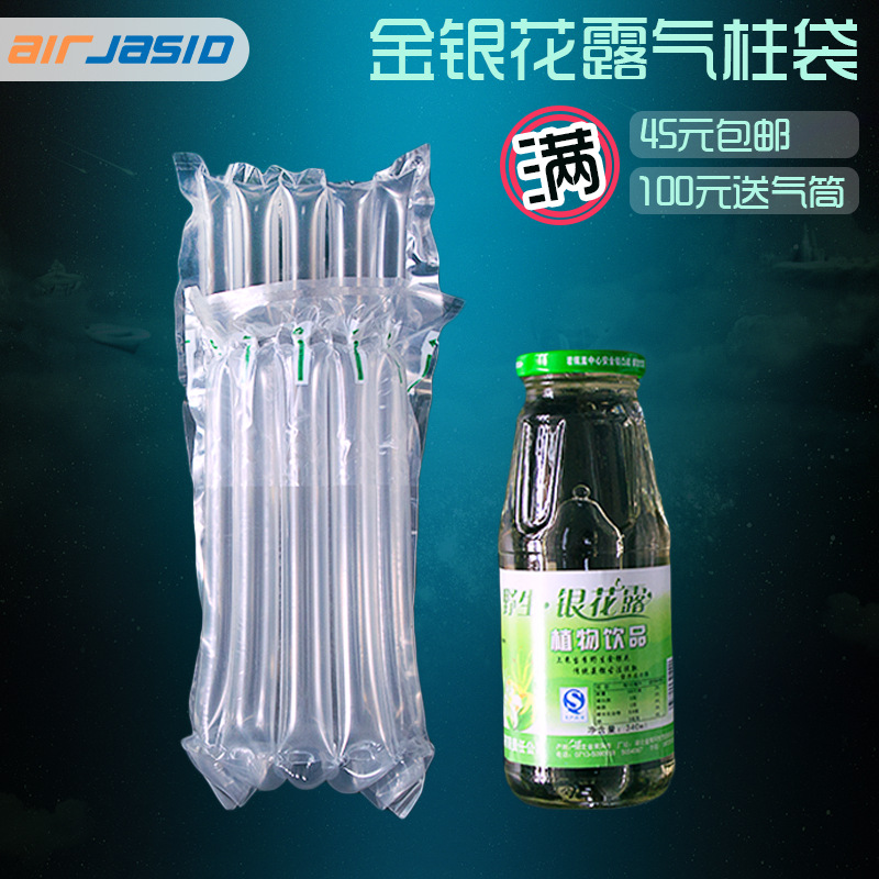 5柱高16CM金银花露气柱袋快递物流缓冲充气包装气泡柱防震气囊袋