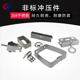 垫圈;CNC加工;冲压模