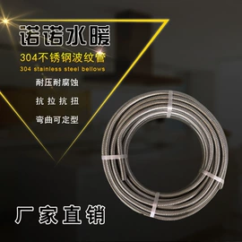 管道辅助材料;燃气系统;花洒软管