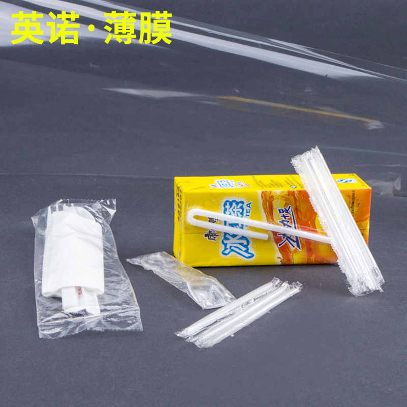 厂家供应bopp薄膜 透明塑料烟膜 抗撕拉食品用包装膜 热封膜卷膜