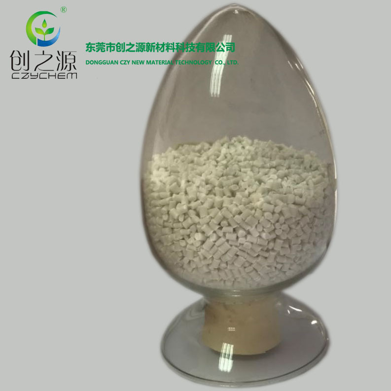 PP无卤阻燃母粒 PBT阻燃母粒 创之源膨胀阻燃母粒