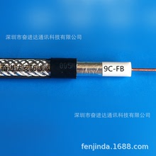 SYWV75-9 1.8銅芯10.1FPE 128/0.12鋁網75-9-128高清閉路同軸電纜