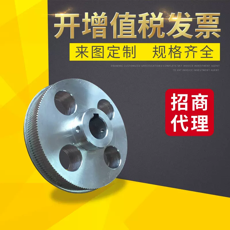 厂家供应铝制同步带轮 全自动化机械同步带皮带轮