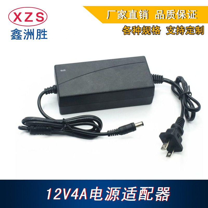 12V4A Dual-Wire Power Adapter 48W Desktop Lcd Monitor/Led Light Strip Switching Power Supply