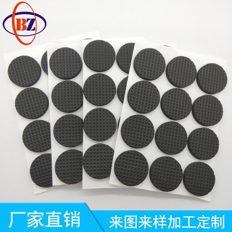 직경 35*2mm 메쉬