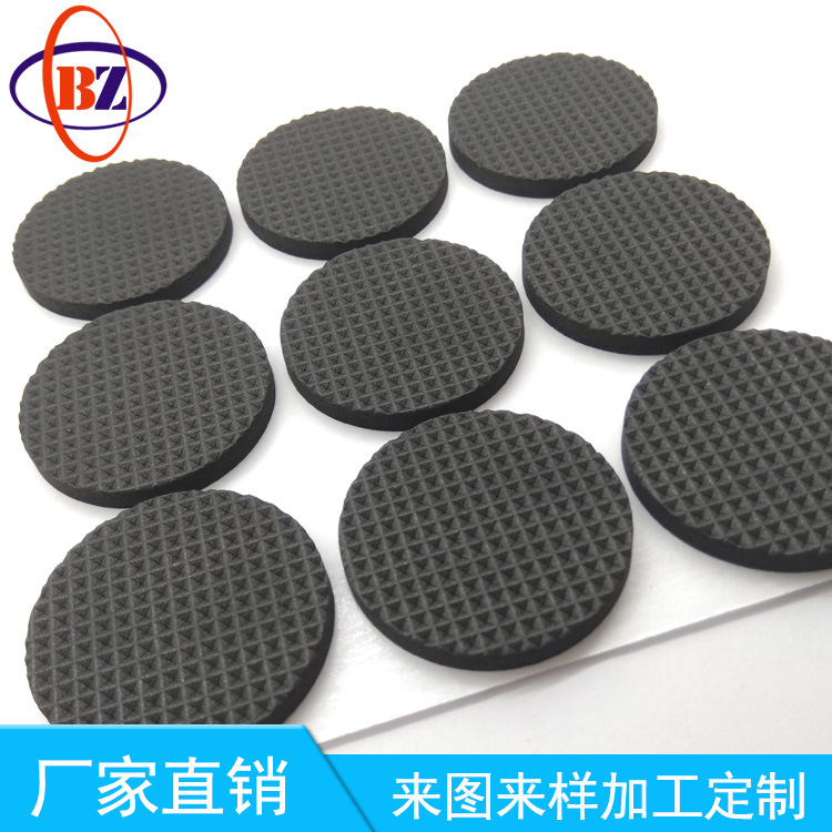 직경 40*2mm 메쉬 에바