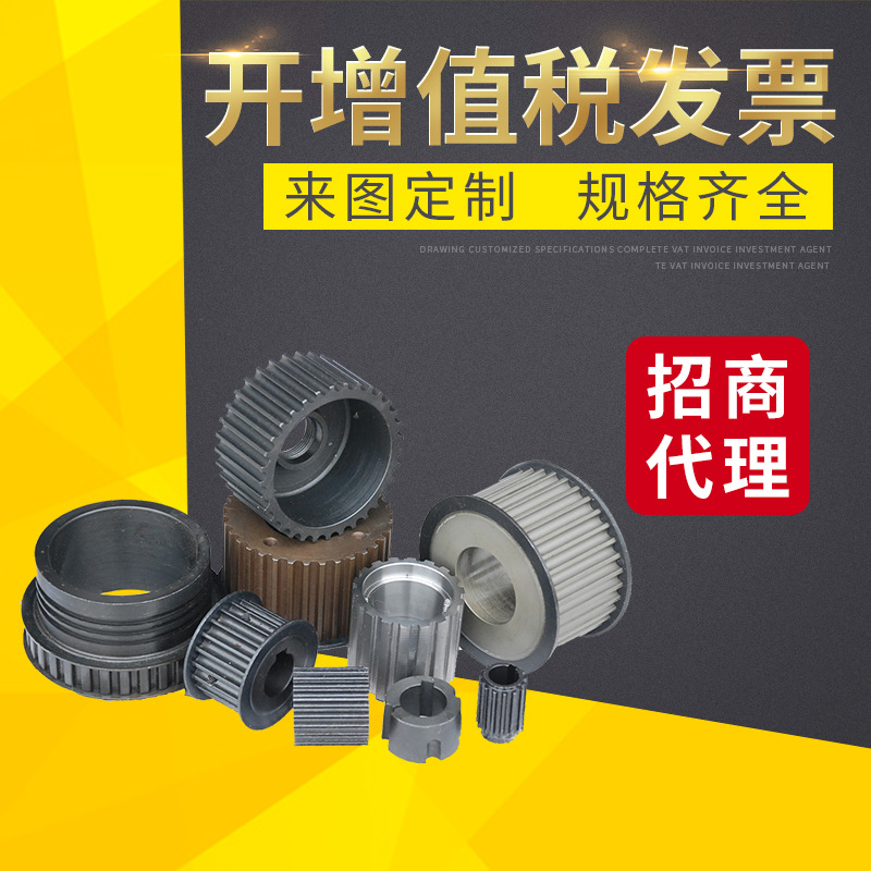 厂家供应高精度圆弧齿  传动设备圆弧齿 机械设备同步带齿轮