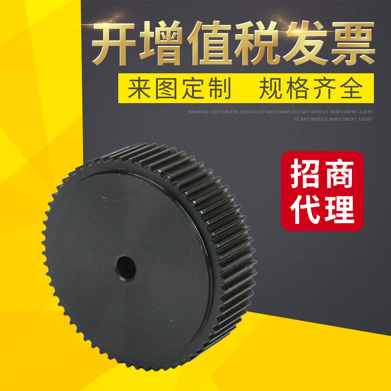 厂家供应行星齿轮五金齿轮配件 高强齿轮