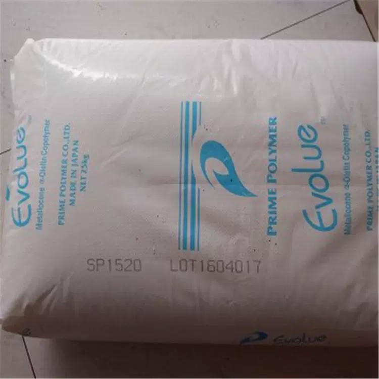SP0510长期供应透明MLLDPE日本普瑞曼SP0510耐低温增韧原料