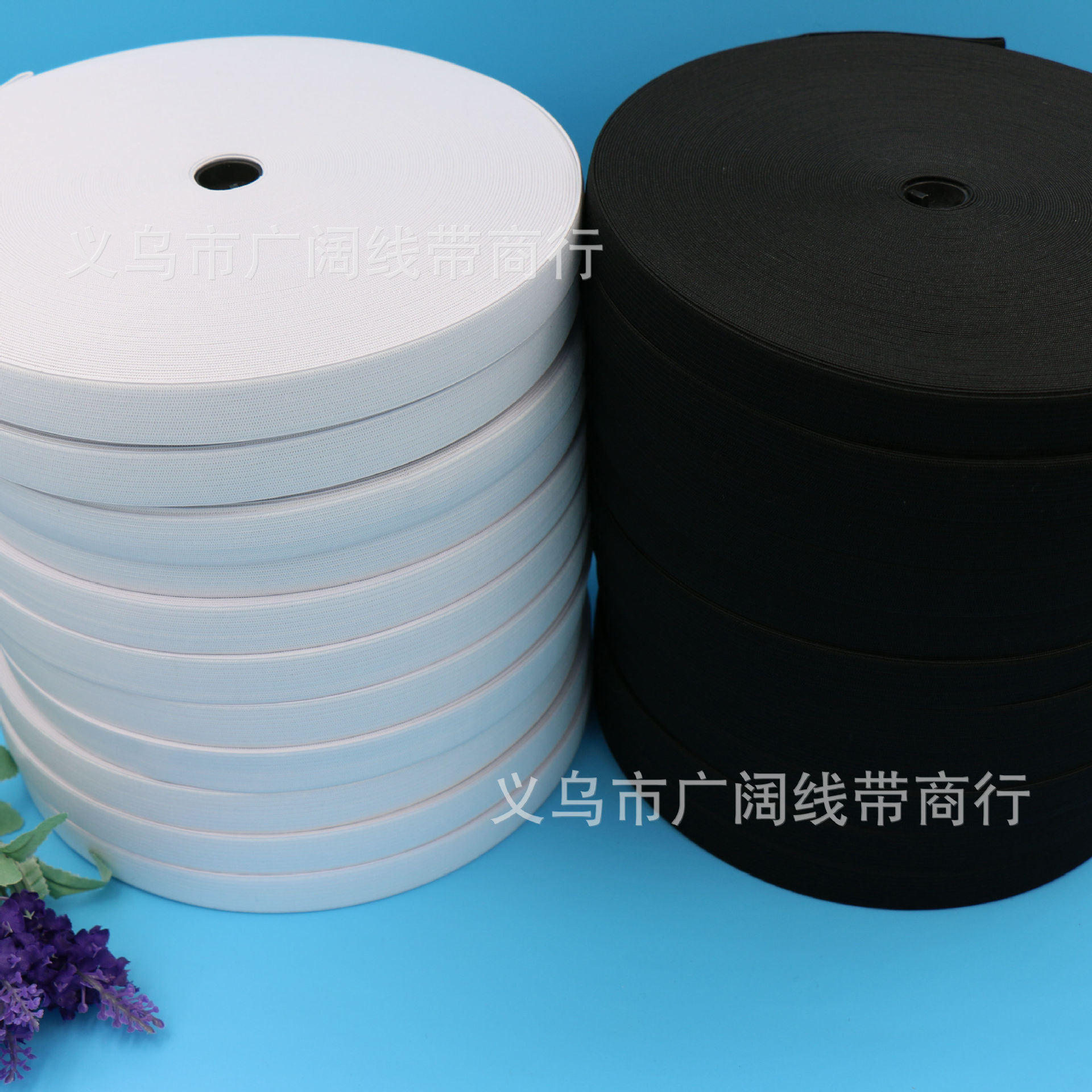 40米每卷钩编松紧带 服装箱包辅料网眼弹力带 黑白色勾边松紧带