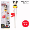 Disney, children's chopsticks for training, practice, auxiliary tableware, South Korea