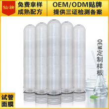 试管蚕丝面膜源头实力厂家贴标工厂 亮肤补水试管面膜化妆品批发