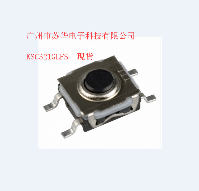 全新KSC321GLFS开关现货 C&K开关6*6*3.5贴片开关现货