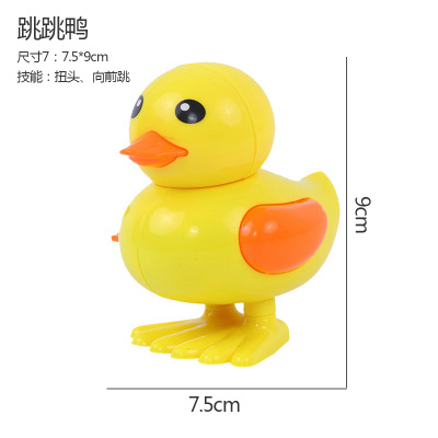 H114 Jumping Duck