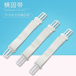 其他安全防护;防走失用品;围嘴围兜