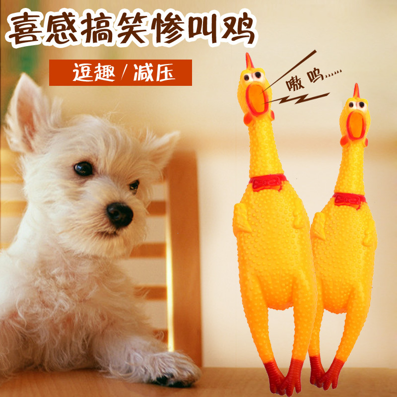 Pet Supplies Cat and Dog Toy Screaming Voice Venting Funny Screaming Chicken Funny Trick Chicken Vinyl Toy