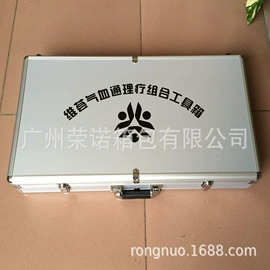 仪器箱;工具箱包;化妆箱