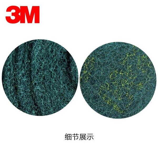 3M 8698 Industrial Baijie cloth stainless steel brushed cloth mesh…