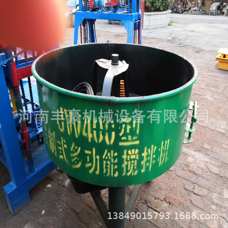 供应平口立式搅拌机 水泥砂浆搅拌机 建筑工程用干粉搅拌机