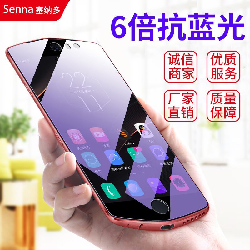 세나도는 Meitu V7 강화 필름, t8s 풀스크린, t9 한정판, V6 휴대폰 필름, m6s 휴대폰 필름, m6에 적합합니다.