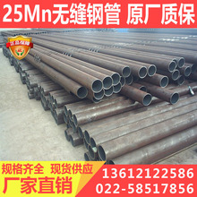 25Mn|̼ؽYop䓹 F؛ и͵S