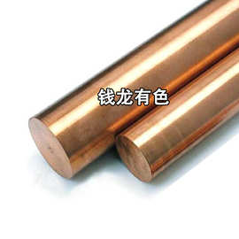 广东现货国标环保C5191/QSN6.5-0.1磷铜棒 规格齐全