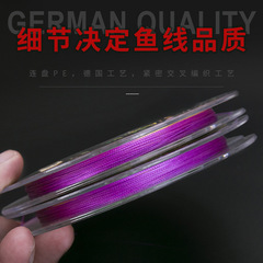 Colorful Strong Power Mahi-Mahi Fishing Line 100 Meters with Disc PE Line Subsea Fishing Line Netting Line High Tensile Strength Casting Fishing Line