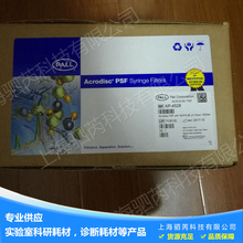 PALL ����ĤAcrodisc PSF GxF��^�^�V����25mm 0.45um