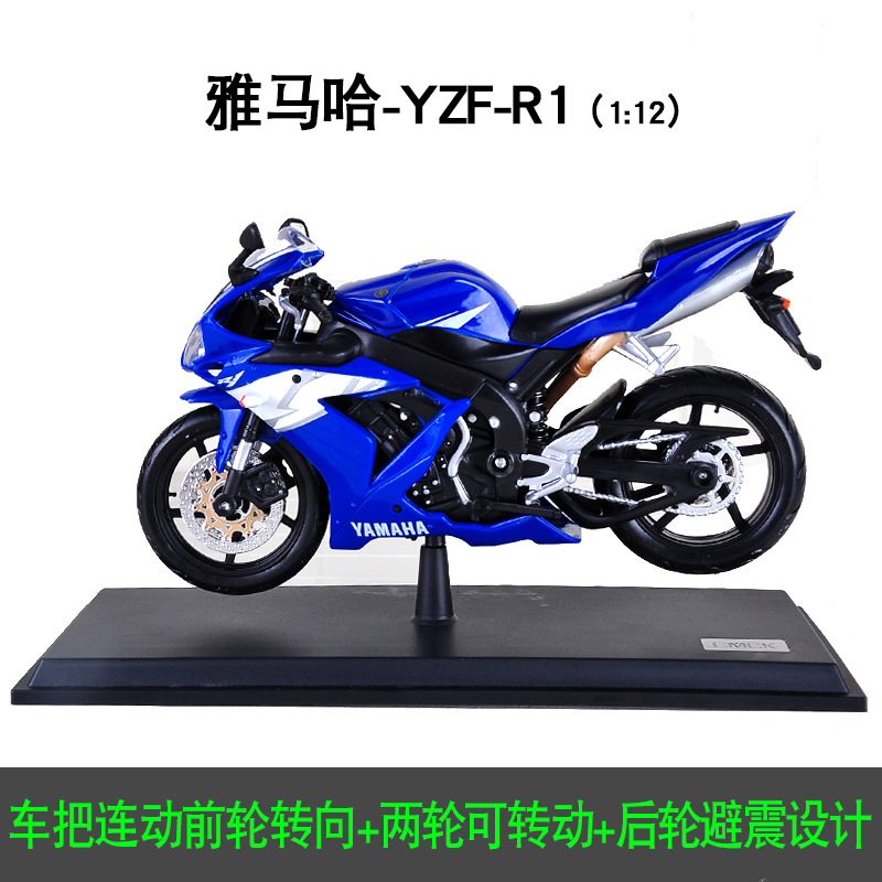 Yamaha-R1 Blue