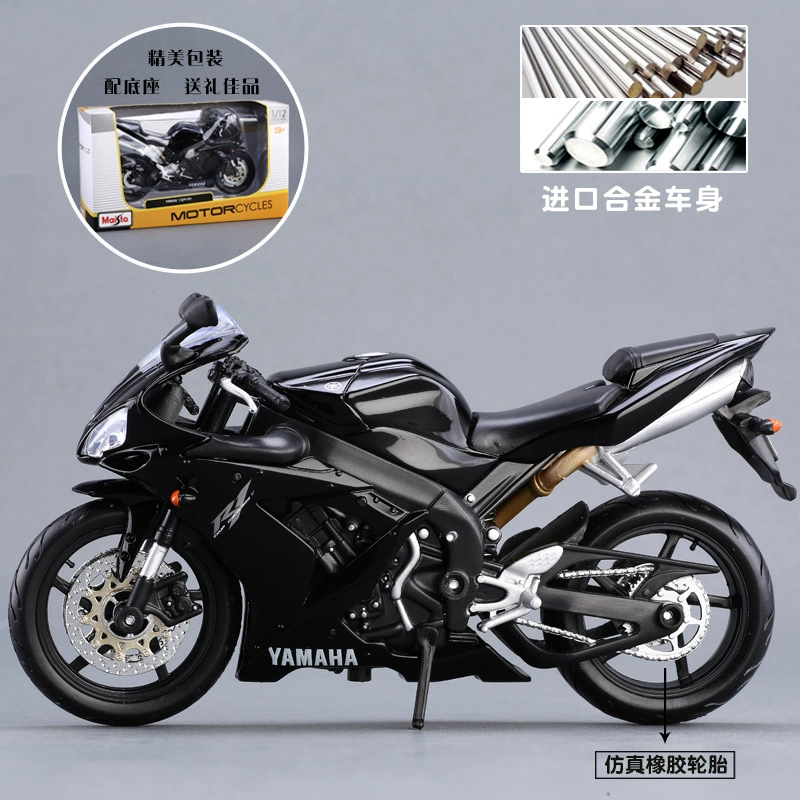 Yamaha, реалистичный металлический мотоцикл, игрушечная машина, модель автомобиля, оптовая продажа, масштаб 1:12